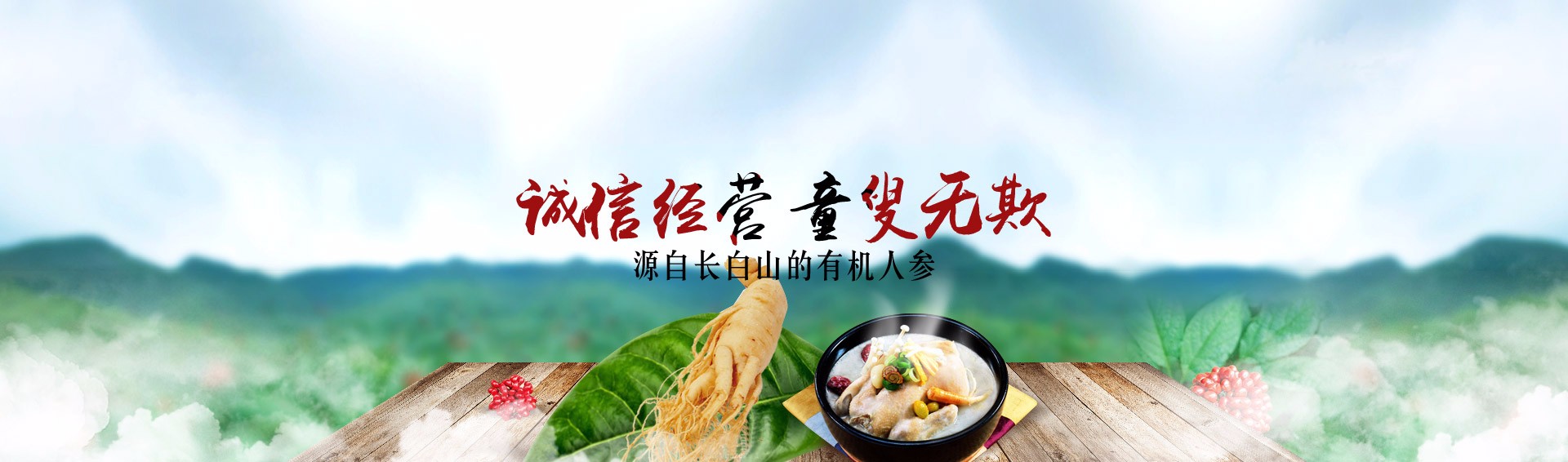 彩神Vll - 彩神·焕采内外双修抗衰中心