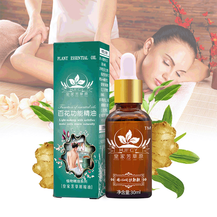 哪个牌子的精油好?(图1)