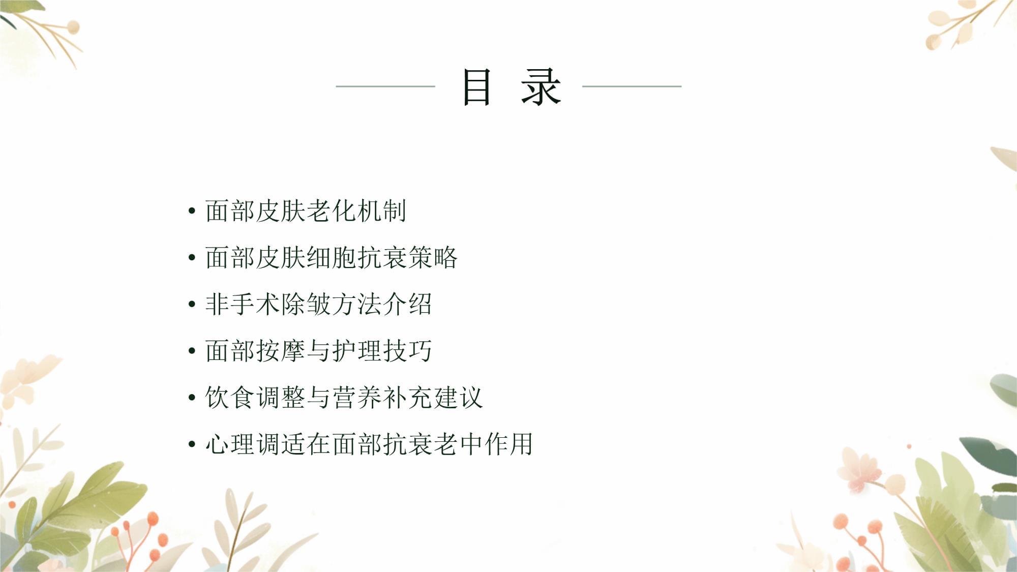 精准诊疗(图1)