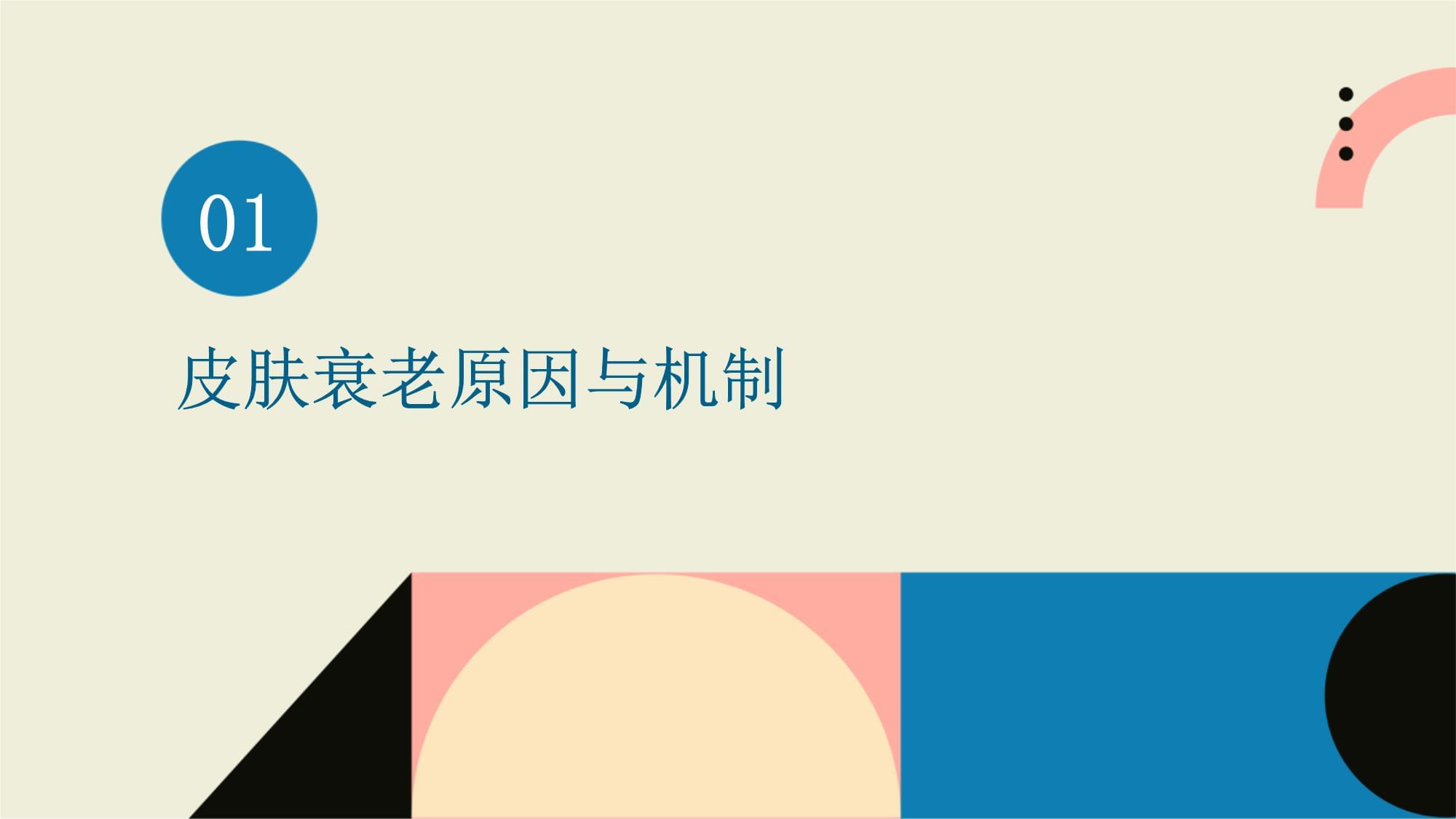 轻医美为什么越来越多人选全国直营连锁?看完这几点就懂了(图1)